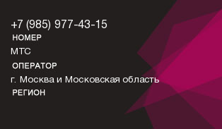 9859774315